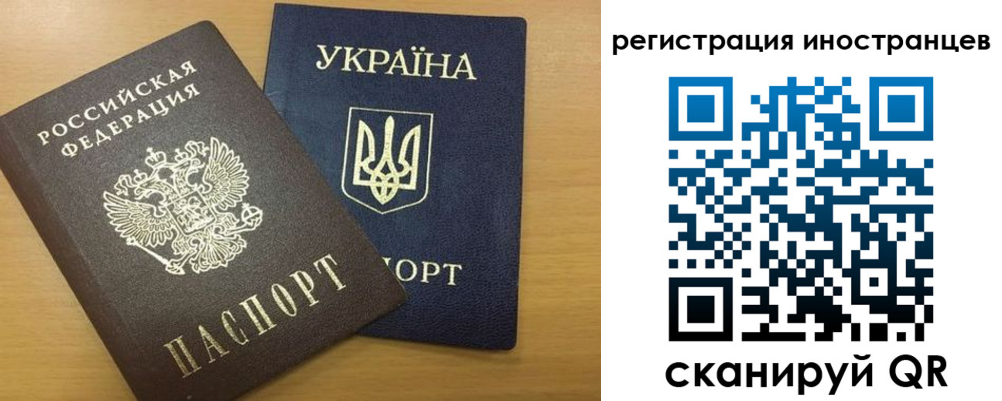прописка в квартире в Шали
