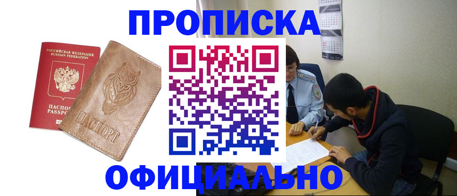 форма 3 в Шали